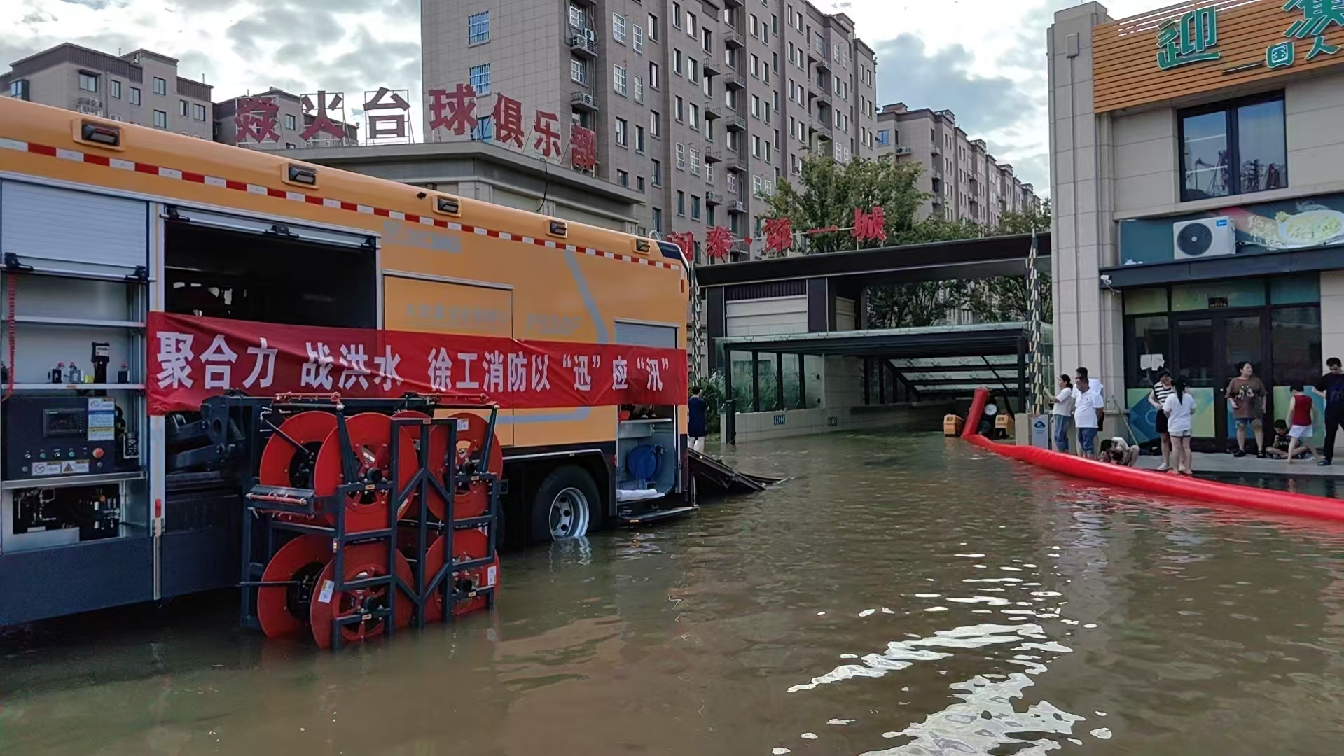 与时间赛跑！尊龙凯时救援队助力住民小区积水排涝